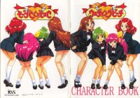 BUY NEW wedding peach - 166244 Premium Anime Print Poster